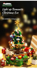 Christmas Tree Music LED Spin Box Building Blocks Toy Children's Gift Christmas Decoration